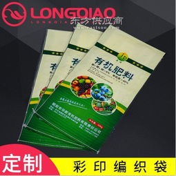 大米彩印編織袋 隆喬塑業廠家 寧波彩印編織袋圖片