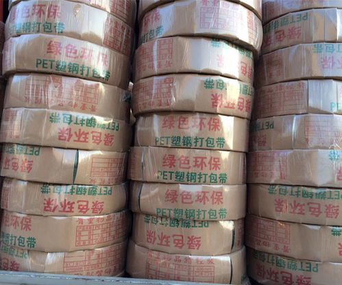 江西華耀塑業(yè) 實(shí)力雄厚的木業(yè)用塑鋼帶專(zhuān)業(yè)銷(xiāo)售廠家